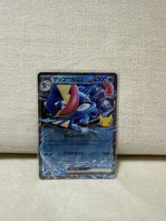 ゲッコウガex RR MEGA 拡張パック 30周年ポケカ - 3