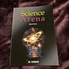 最新科学の探求のサムネイル