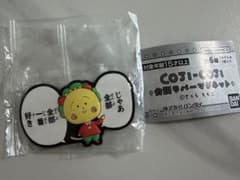 コジコジ 台詞ラバーマグネット コジコジAのサムネイル
