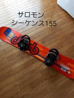 サロモン　スノーボード　シーケンス155のサムネイル