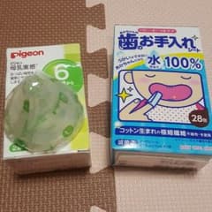 母乳実感乳首6ヶ月から1つ＋歯のお手入れシート22包のサムネイル