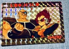 ドラゴンボール/PPカード/アマダ/キラ/サイヤジンハッケン/カードダスのサムネイル