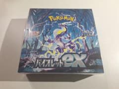 バイオレットex BOX 未開封シュリンク付き - メルカリ