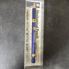 STAEDTLER 925 35 Royal Blue シャープペンシルのサムネイル