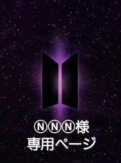 BTS ペンライトケース　アミボムケースのサムネイル