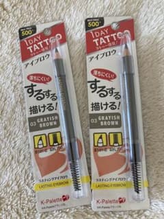 1DAY TATTOO アイブロウペンシル 2本セットのサムネイル