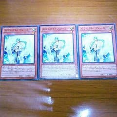エフェクトヴェーラーのサムネイル