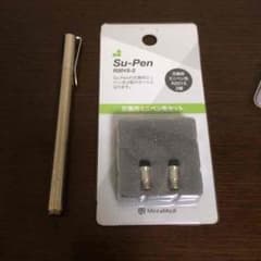 スーペン Su-Pen R201S-2 コスケ愛用モデル 色 ゴールドのサムネイル