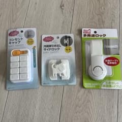 ベビーセーフティグッズ3点セット コンセントキャップ 多用途ロックのサムネイル