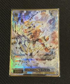 も*ち様 SP 不退転の守護騎士 ヴェイン(箔押しサイン入り) ヴァイス
