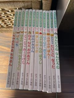 ★もこちゃんチャイルド12冊セット★のサムネイル