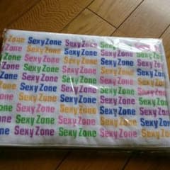 Sexy zone summary タオル 新品未使用のサムネイル