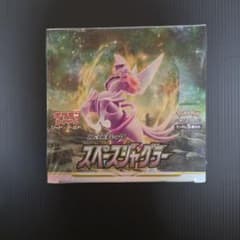 ポケモンカードゲーム スペースジャグラー BOX シュリンク付　未開封