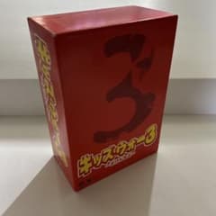 キッズ・ウォー3～ざけんなよ～ DVD-BOX 上巻〈4枚組〉 - メルカリ