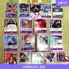 世界最強の戦士 【SR】紫デッキパーツ26枚セット - メルカリ