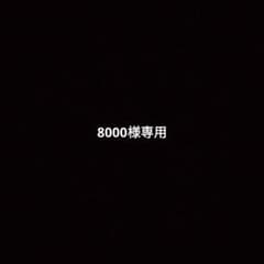 専用のサムネイル