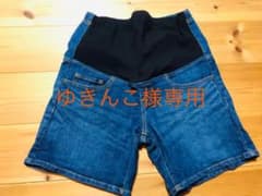 マタニティデニム ショートパンツ★無印良品★Sサイズのサムネイル