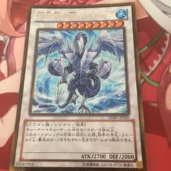 遊戯王 トリシューラのサムネイル