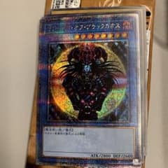 決闘者伝説　マジシャンオブブラックカオス　クオシク　25thのサムネイル