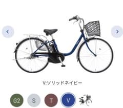 電動アシスト自転車 VIVI・SX シティタイプ ソリッドネイビー本体のみ 電動アシスト自転車 VIVI・SX シティタイプ ソリッドネイビー本体のみ