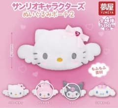 サンリオキャラクターズ ぬいぐるみポーチ2 ガチャガチャ　マイメロディ　クロミのサムネイル