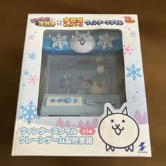 ナムコ限定 にゃんこ大戦争 ウィンタースタイルクレーンゲーム型貯金箱　開封確認済
