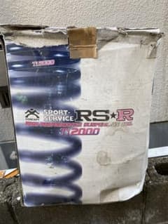 あきら様専用のサムネイル