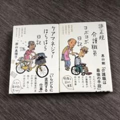 ポイポイ様専用のサムネイル