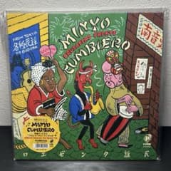 民謡クルセイダーズ フレンテ・ク ンビエロ レコード - メルカリ