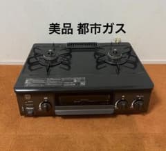 20年製　パロマ　都市ガスコンロ　IC-S37DX-1L GST パロマ ガスコンロ 都市ガス グリル付ガステーブル IC-S37DX-1L - メルカリ