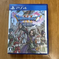 ドラゴンクエストXI 11 過ぎ去りし時を求めて PS4のサムネイル
