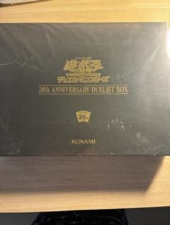 t*y様 遊戯王 20th Anniversary Duelist Boxのサムネイル