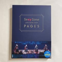 PAGES BluRay 初回限定盤のサムネイル