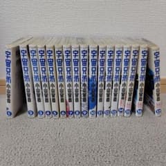 宇宙兄弟 1〜17巻セットまとめ売りのサムネイル