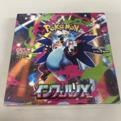 ゆき様専用ページ　ポケモンカード インフェルノX 1ボックス 【シュリンク付き】のサムネイル