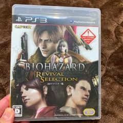 バイオハザード リバイバルセレクション HDリマスター版のサムネイル