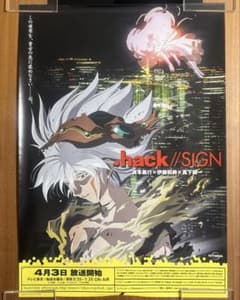 フリクリ』販促ポスター マミ美 FLCL 鶴巻和哉 貞本義行 非売品