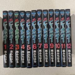 全巻初版】湾岸ミッドナイト C1ランナー 1-12 全巻セット - メルカリ