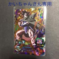 ⚠️かいちゃんさん専用⚠️スーパードラゴンボールヒーローズ URのサムネイル