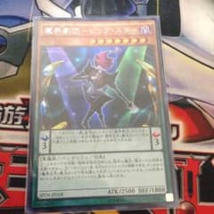 魔界劇団ビックスターのサムネイル