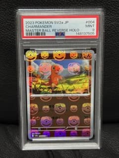 PSA9 ヒトカゲ マスターボールミラー 004/165 - メルカリ