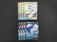kaki様専用☆ポケカ　アローラロコンV Vstarセットのサムネイル