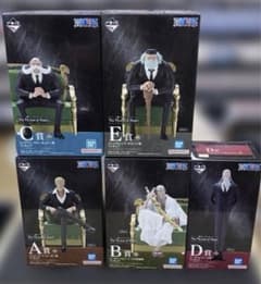 이치 반 쿠지 The Throne of Power A상 B상 C상 D상 E상 G상