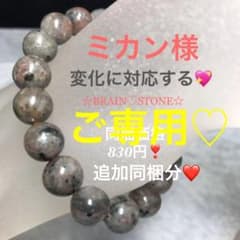 Y9☆特選NEW☆ほのかに光る☆新種の発光鉱物【ユーパーライト 