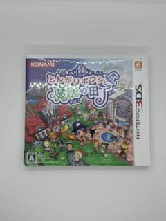 とんがりボウシと魔法の町 3DSカセット - メルカリ