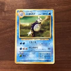 【マークなし】ニョロゾ ◆ 拡張シート第1弾(青版)のサムネイル