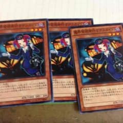 デスガイドのサムネイル