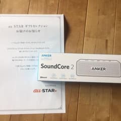Anker SoundCore2  新品 未開封のサムネイル