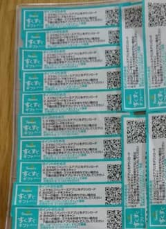 パンパース ポイントのサムネイル