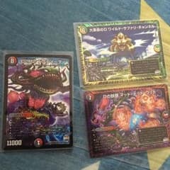 アビス様専用のサムネイル
